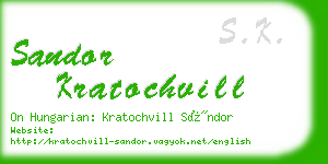 sandor kratochvill business card